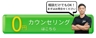 CTA