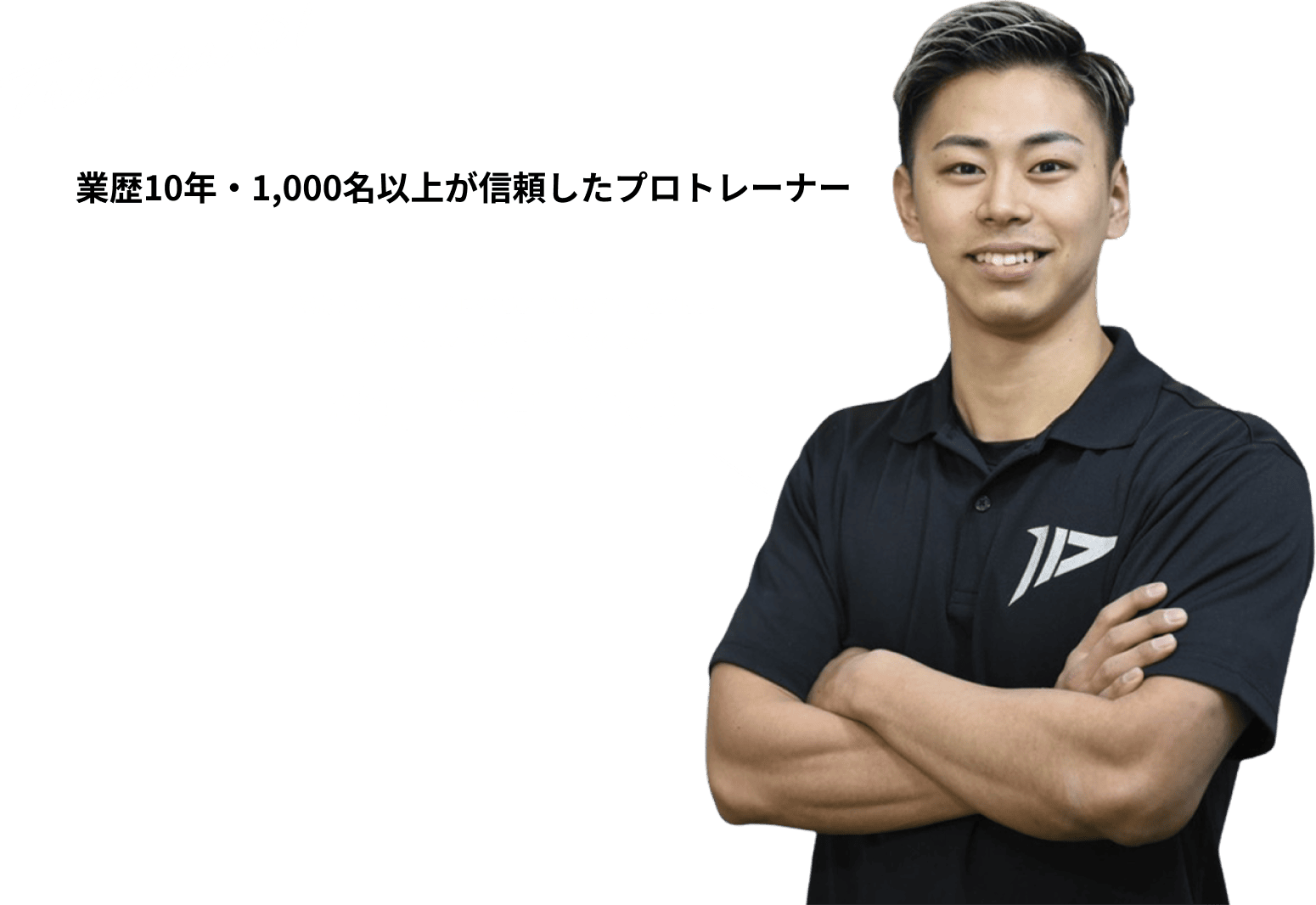 村井 吾有(GO)