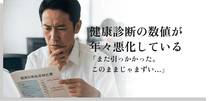 Health Checkup