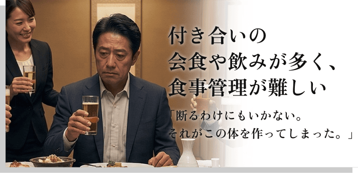 Nomikai