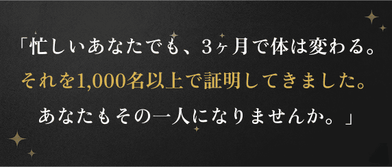 Element